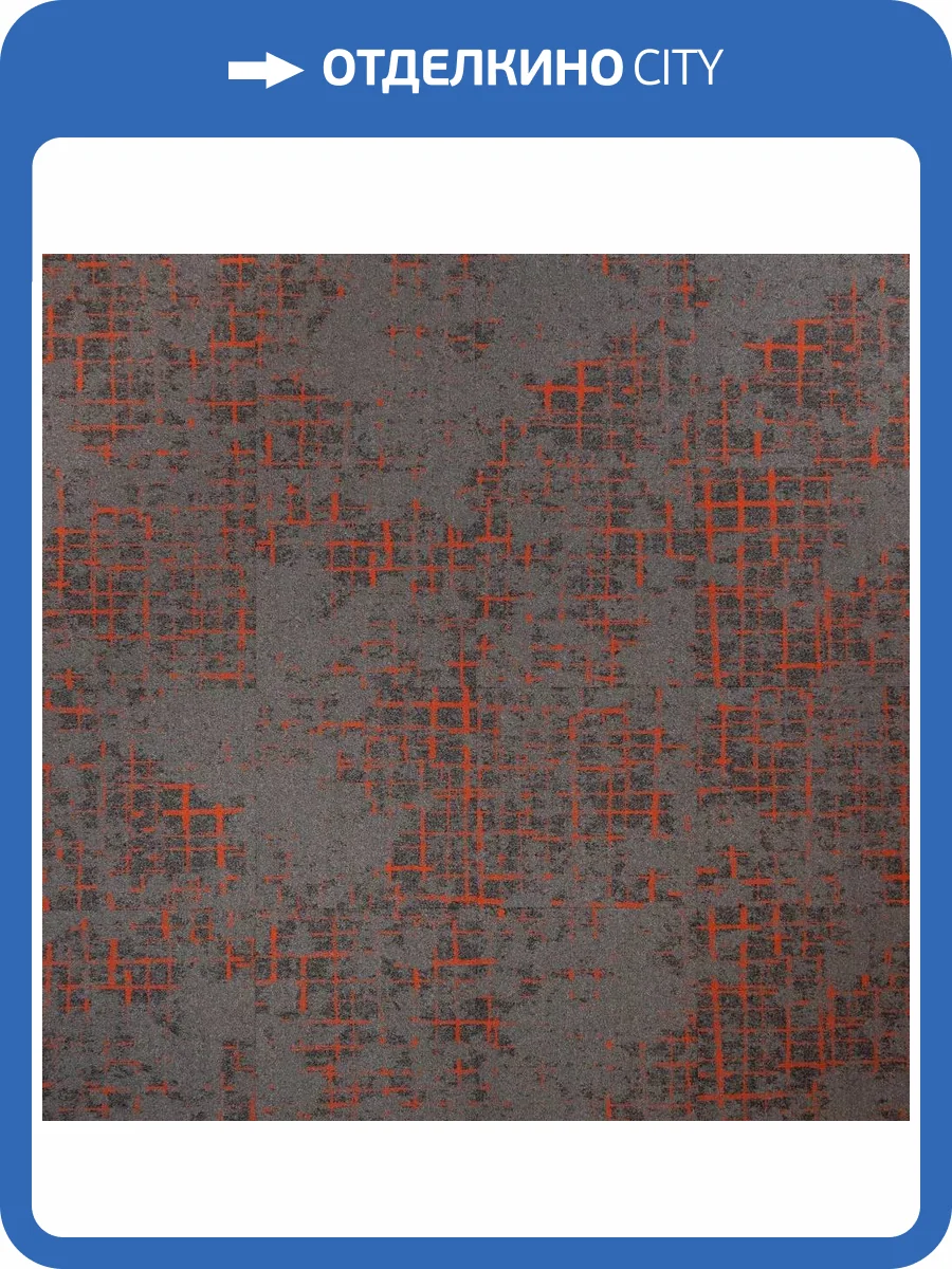 Ковровая плитка AW Macro 91 50x50 см фото 2