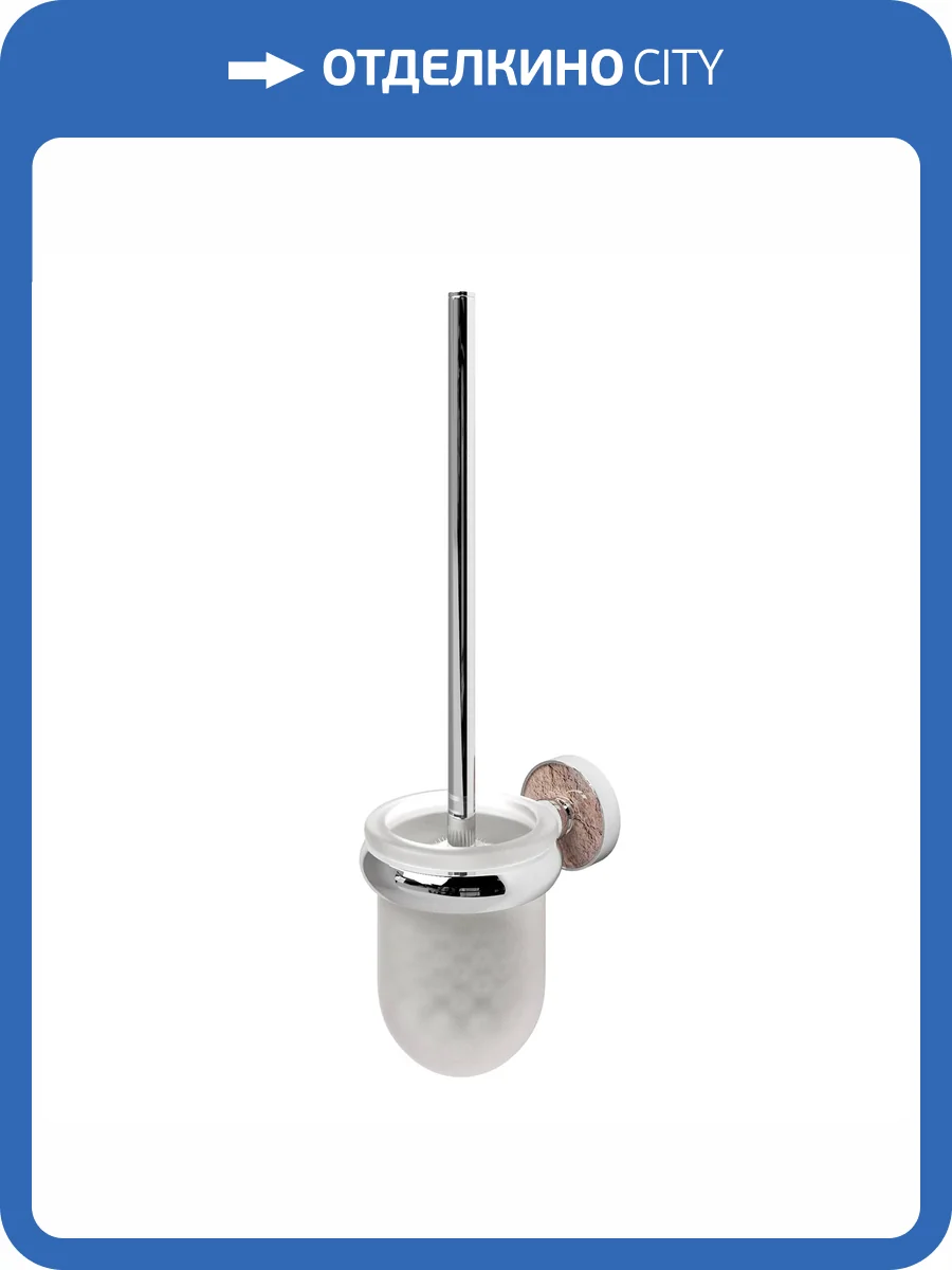 Ершик Wasserkraft Nau K-7727 подвесной, хром фото 4