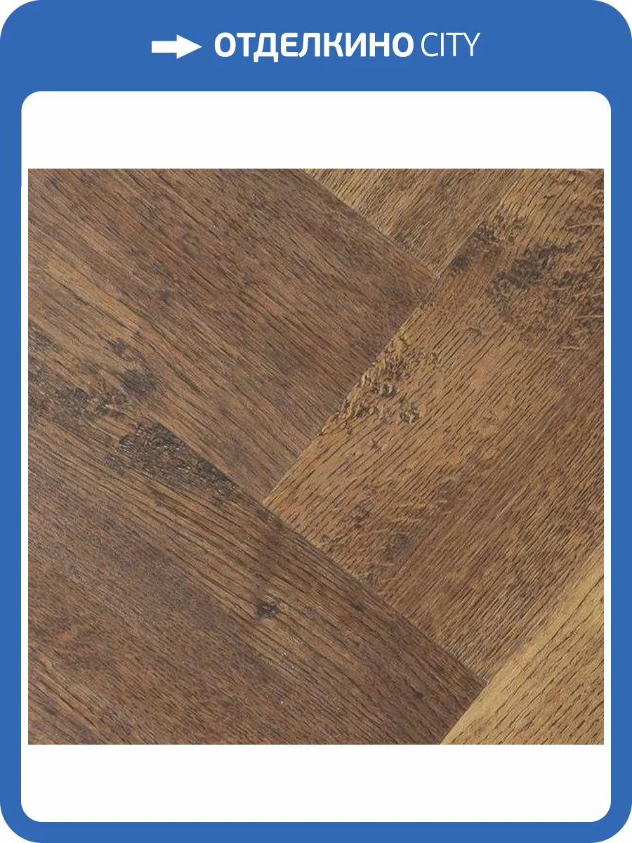 LVT Ламинат Vinilam Parquet Herringbone Glue 2.5/43 4V GD11155 Парижский 762x152.4 фото 9