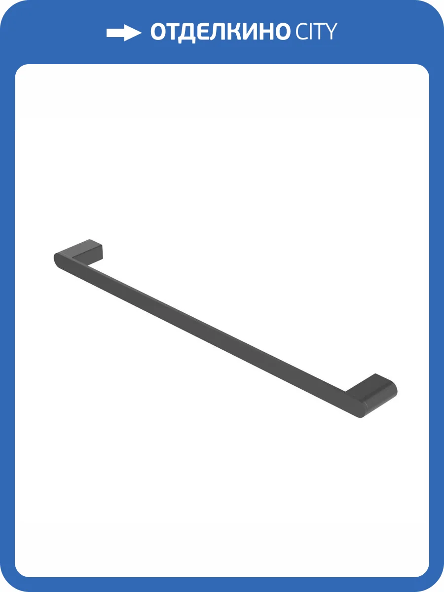 Полотенцедержатель Cezares Stylus STYLUS-TH-60-NOP черный матовый фото 3