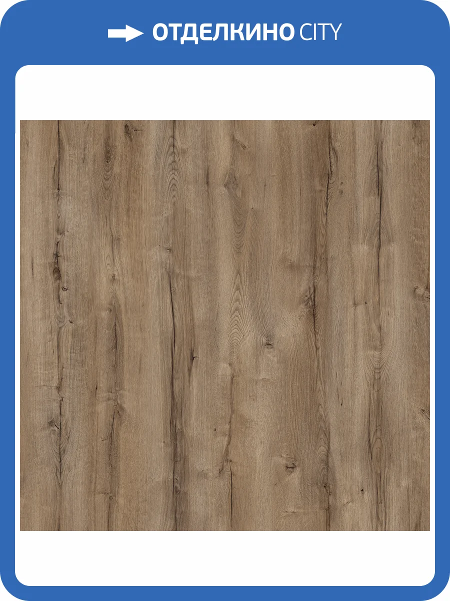 Ламинат Swiss Krono Magister 8/33 4V D50527 Дуб Элиан 1380x191 фото 2