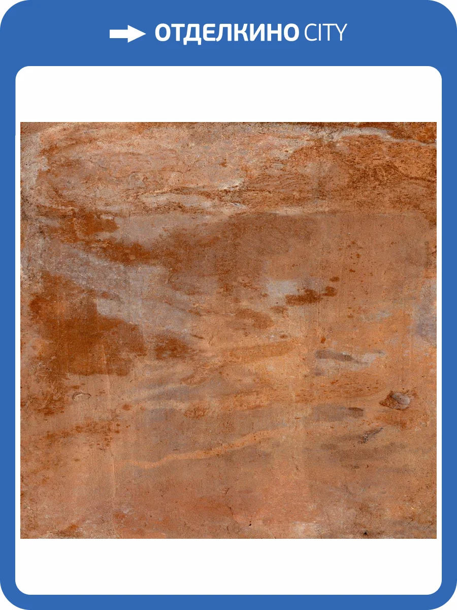 Керамическая плитка Bonaparte Caro Marrone 15x15 фото 6