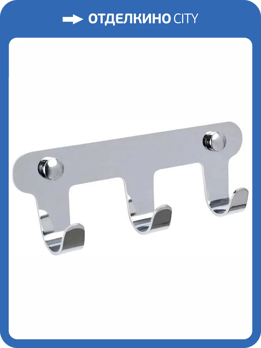 Крючок Fixsen Practica FX-805-3 хром фото 3