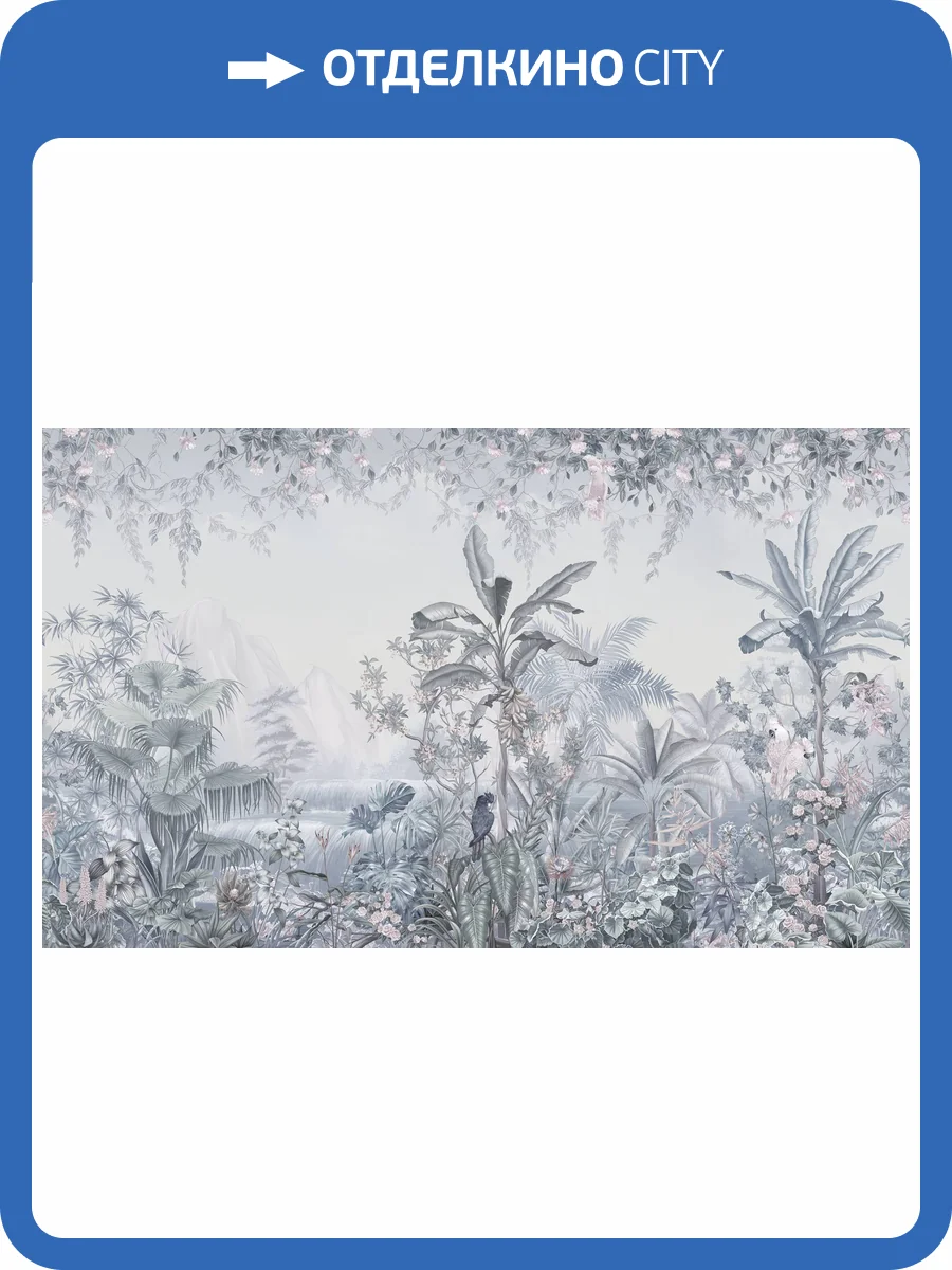 Бесшовные Eco обои Ortograf Aurora 34280 Dream island blue Шелк OE-H фото 2