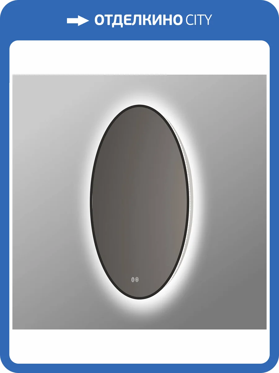 Зеркало Vincea VLM-3DE700B-2 700x700 c сенсорным выключателем и диммером, антизапотевание фото 6