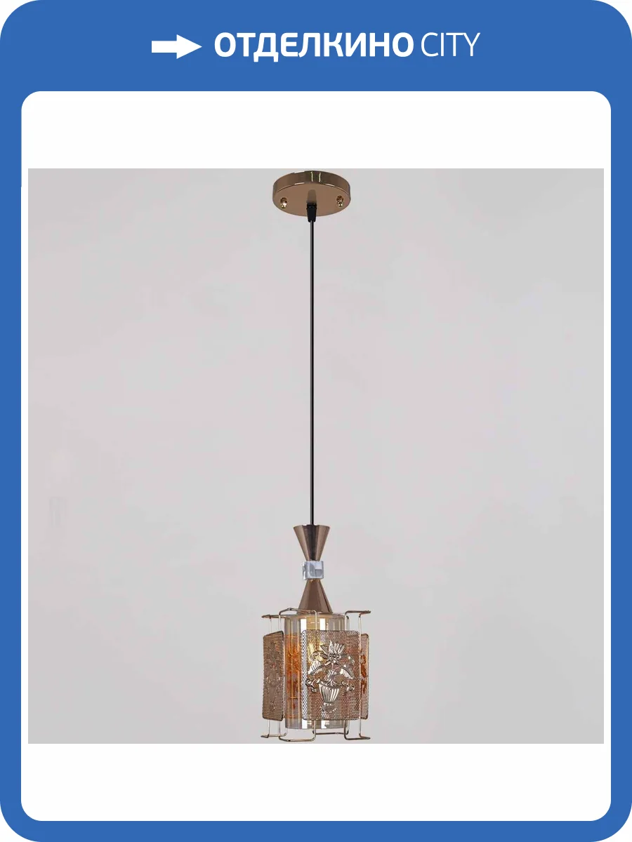 Потолочный светильник Reluce 05365-0.9-01 FGD фото 3