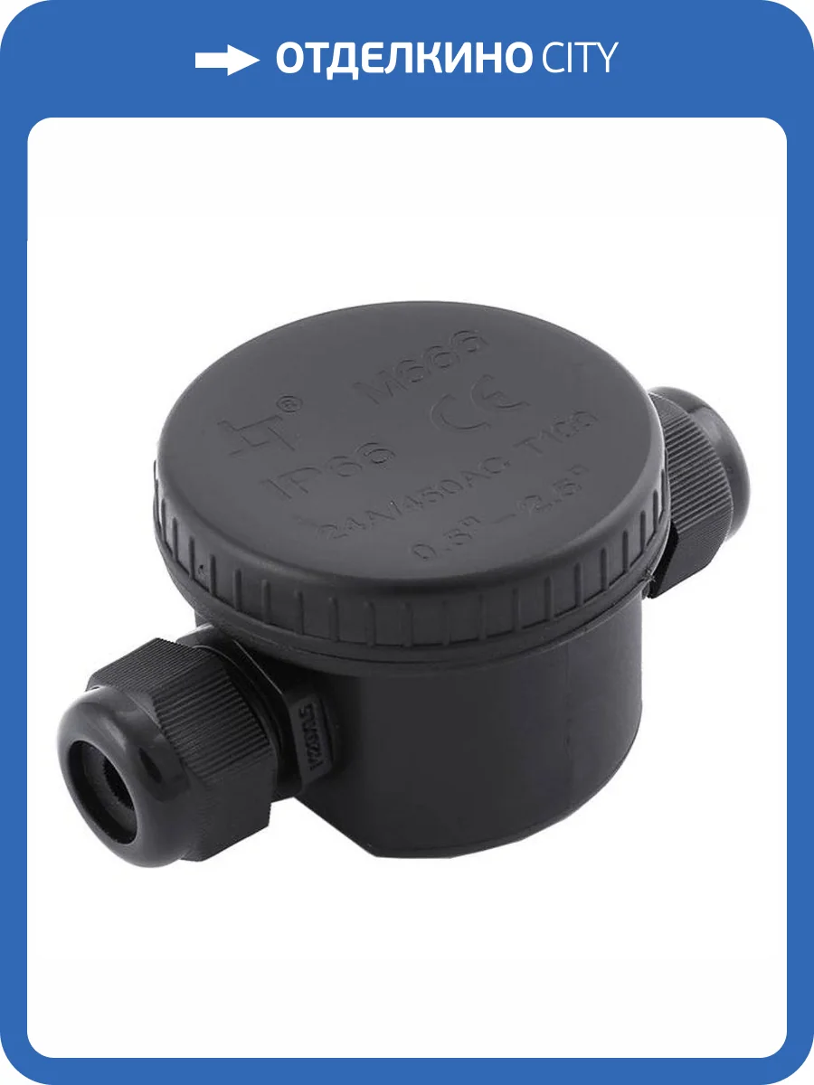 Коробка распределительная на 2 выхода Stekker LD544 49232 фото 4