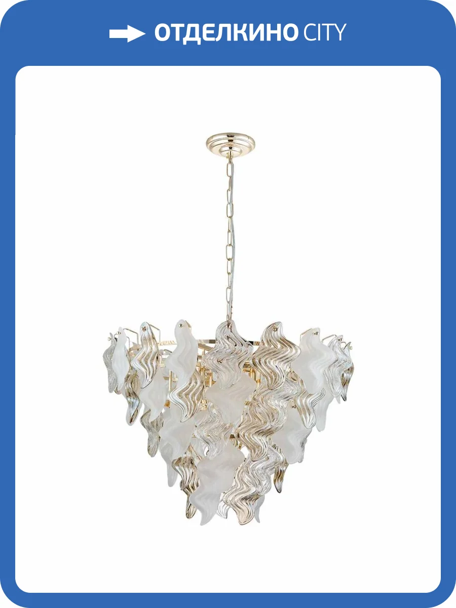 Подвесная люстра Lumion Lupine 6529/9 фото 3