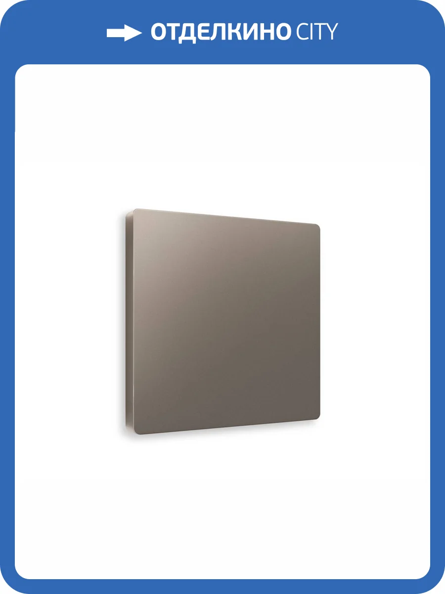 Лицевая панель заглушки для суппорта Ambrella Volt Alfa AP6460 темная бронза матовый фото 3