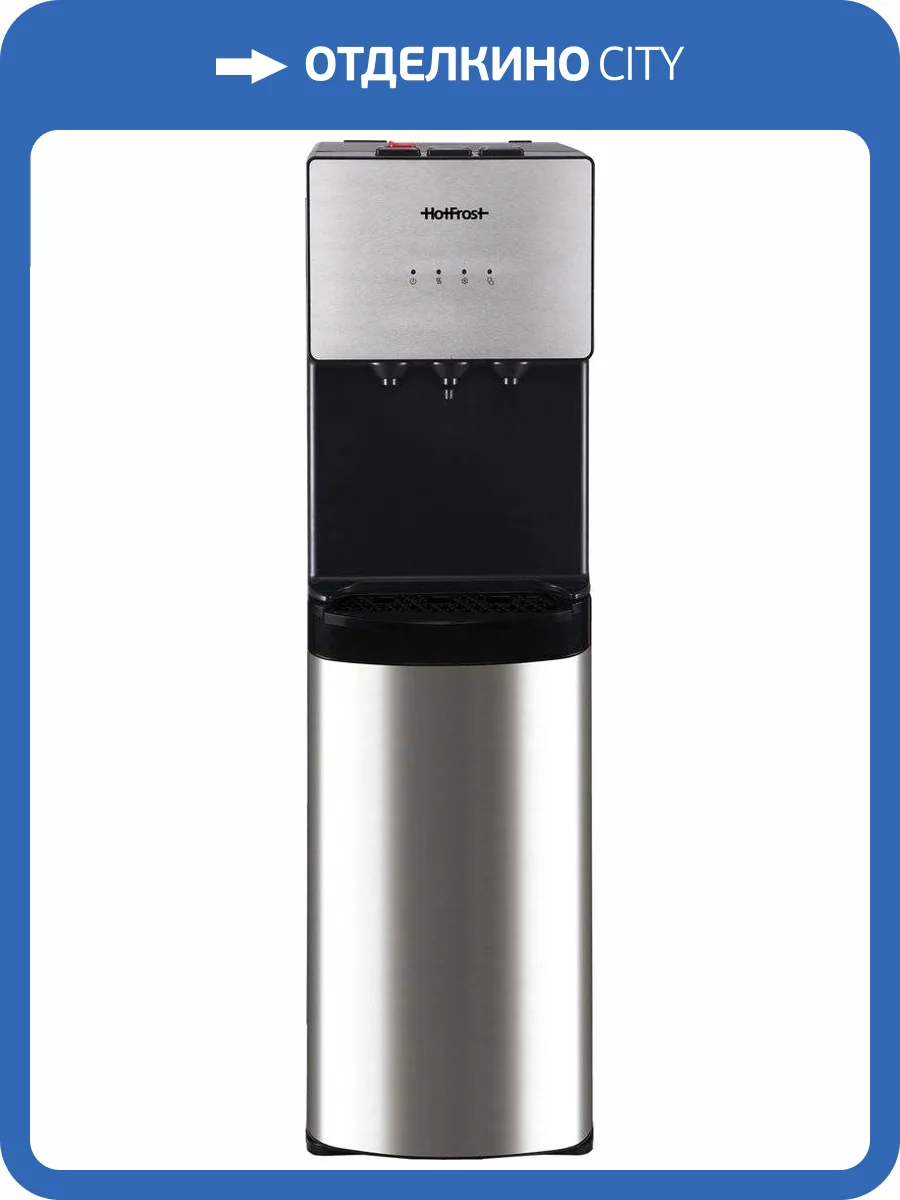 Кулер для воды HotFrost V400AS фото 2