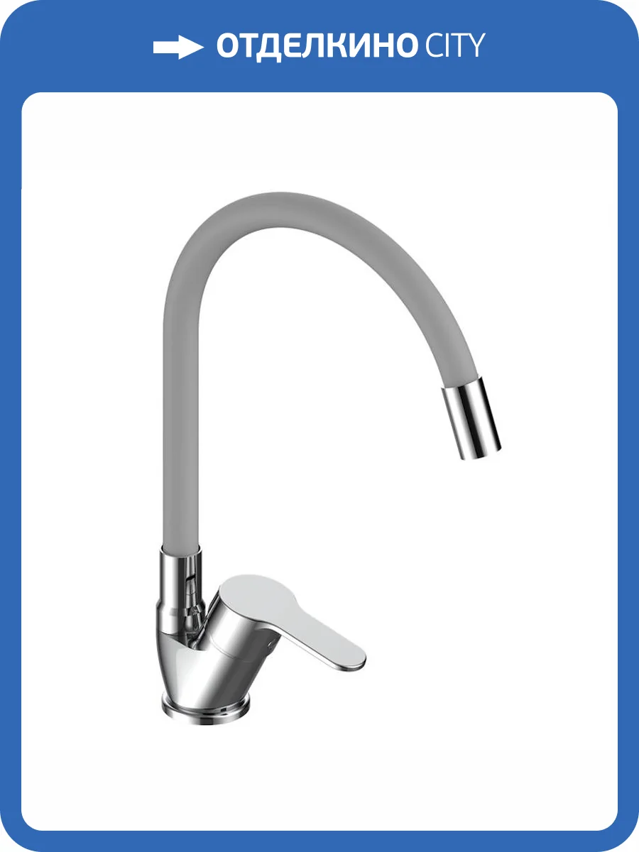 Смеситель для кухни Voda Tide TD519G с гибким изливом, серый хром фото 3