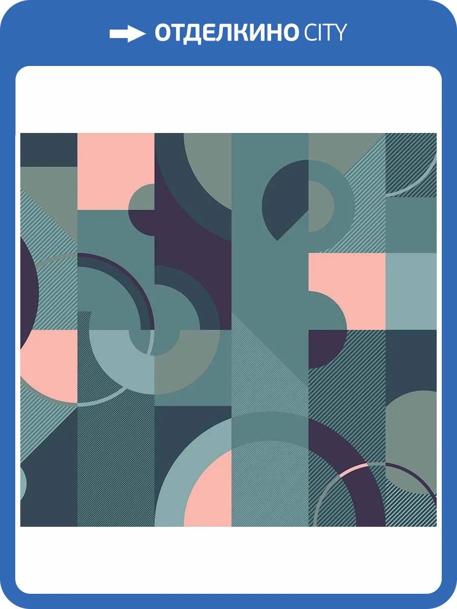 Обои флизелиновые Milassa Bon Voyage D7 018 фото 3