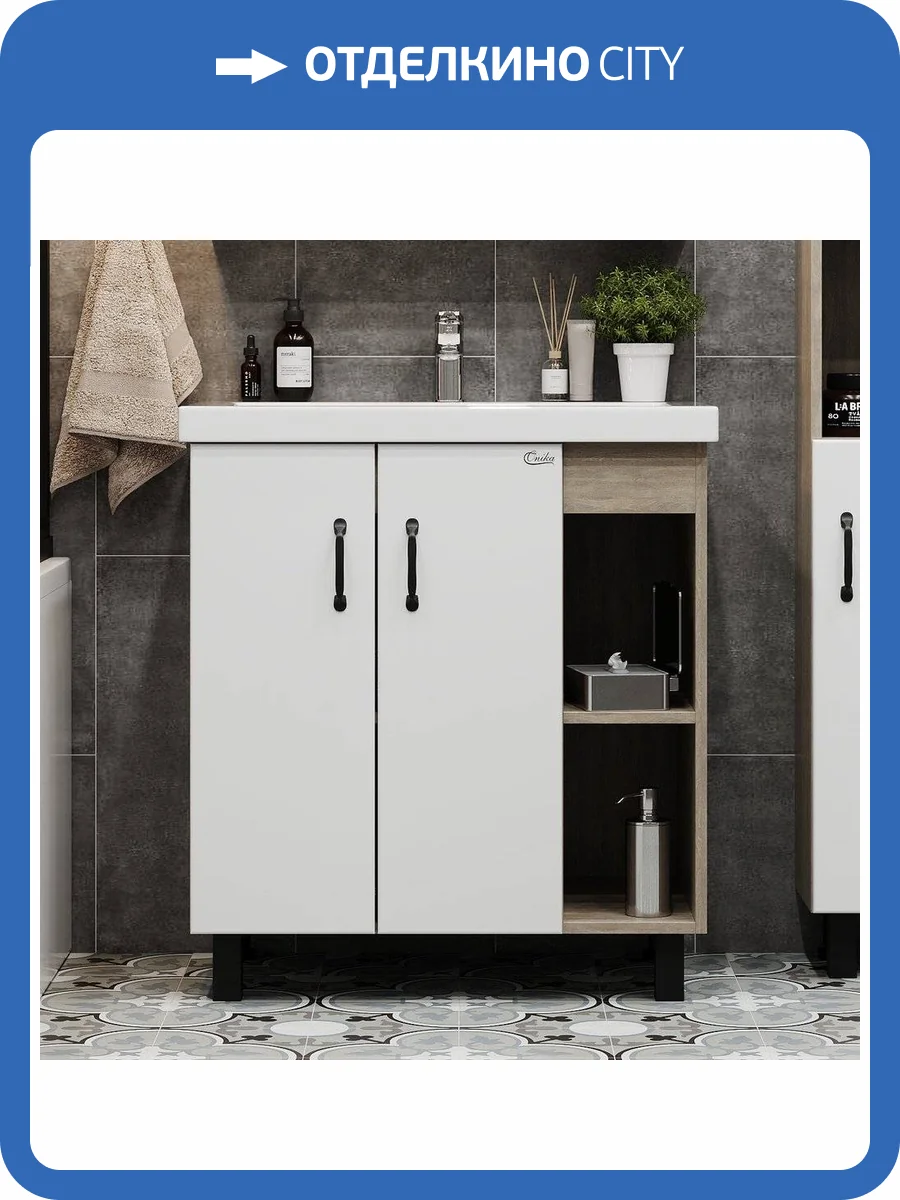 Тумба с раковиной Onika Тимбер 70.10 белая, дуб сонома фото 2