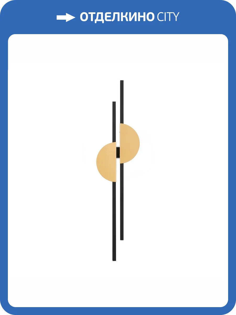 Бра Maytoni Skyline MOD179WL-L22BS4K1 фото 4