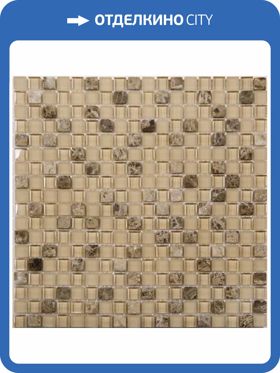 Мозаика NSmosaic Exclusive series No-22 камень стекло (15x15x8) 305x305 фото 2