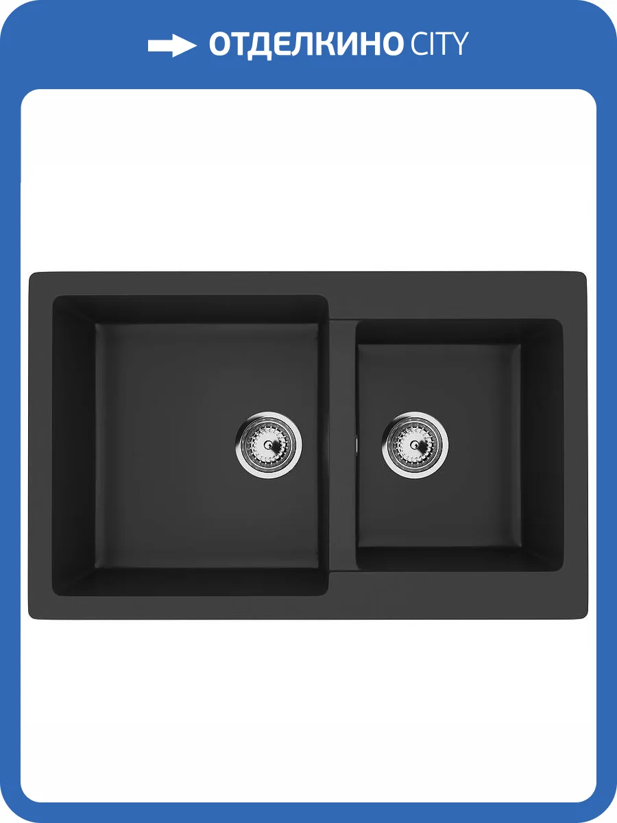 Мойка кухонная Ulgran Classic U-505-344 Ультра-черная фото 4