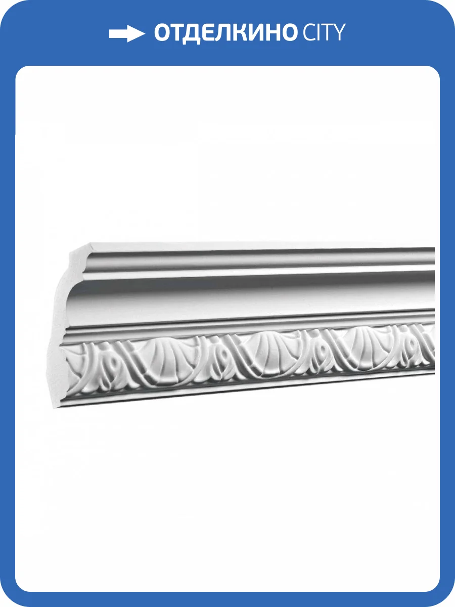 Карниз Европласт 1.50.251 200x5.5x7 фото 5