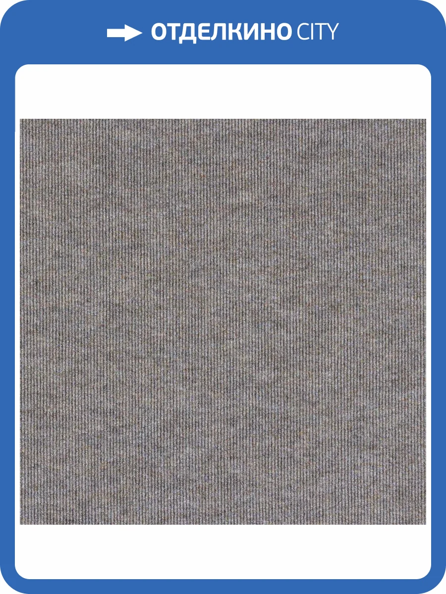 Ковролин Sintelon Экватор 89453 (рулон: 0.8x35=28 м2) фото 2