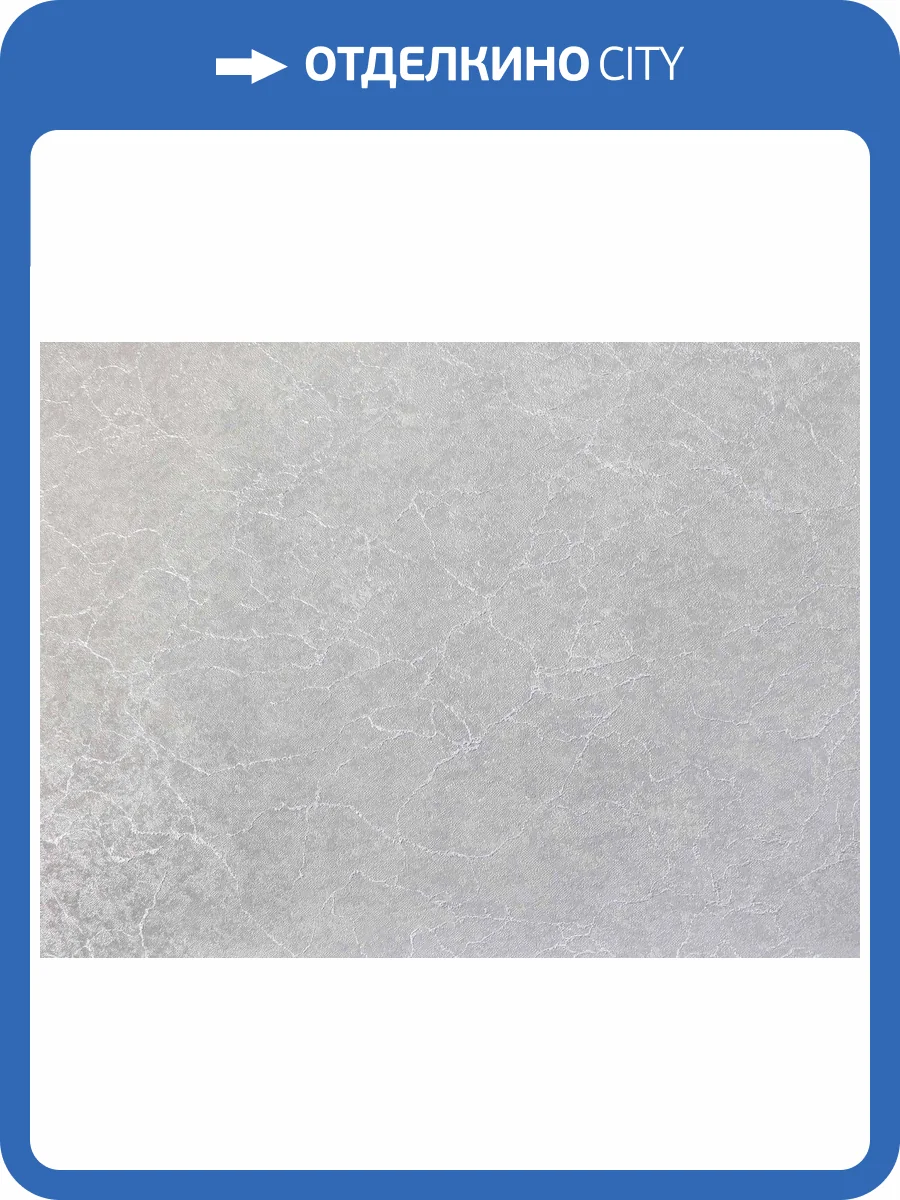 Обои Elysium Идис Е57001 фото 2