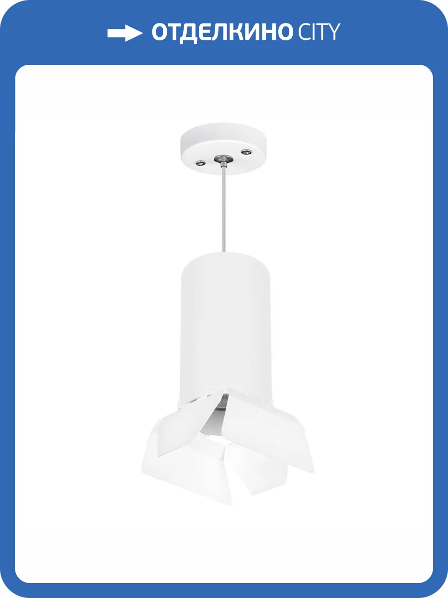 Подвесной светильник Lightstar Rullo (216486+590086+202486) RP6486486 фото 2