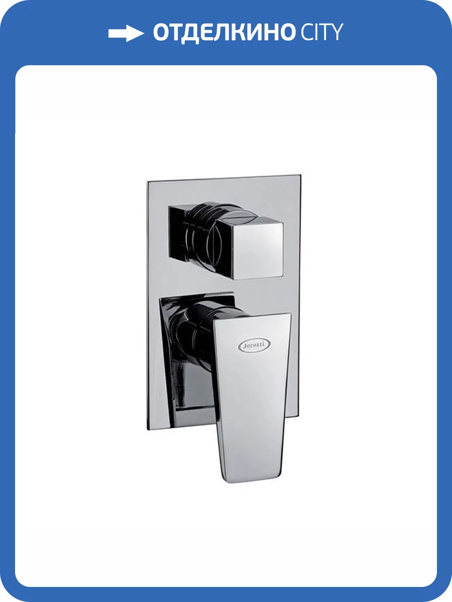 Смеситель для ванны Jacuzzi Beam AMCR691WBU3JAPI встраиваемый, хром фото 3