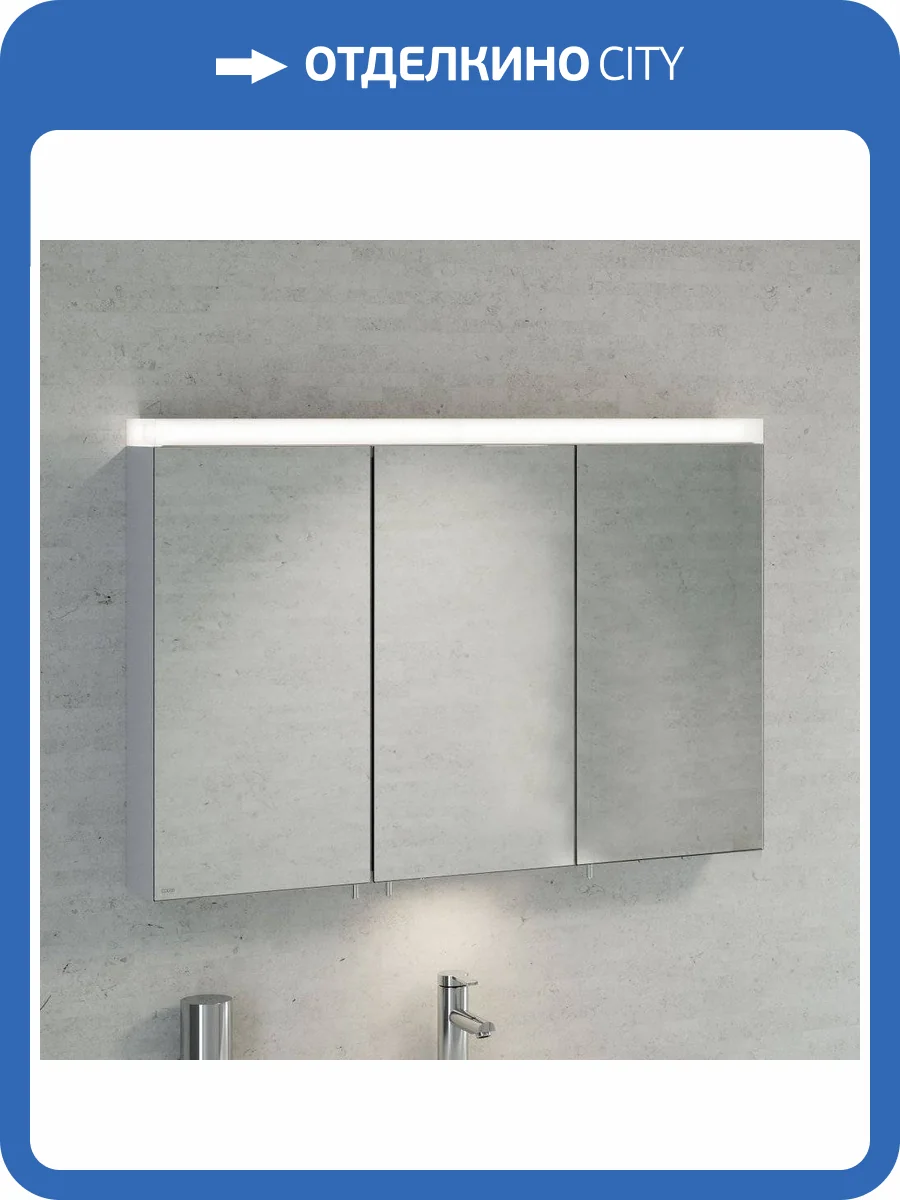 Зеркало-шкаф Keuco Royal Reflex.2 100 с подсветкой фото 10