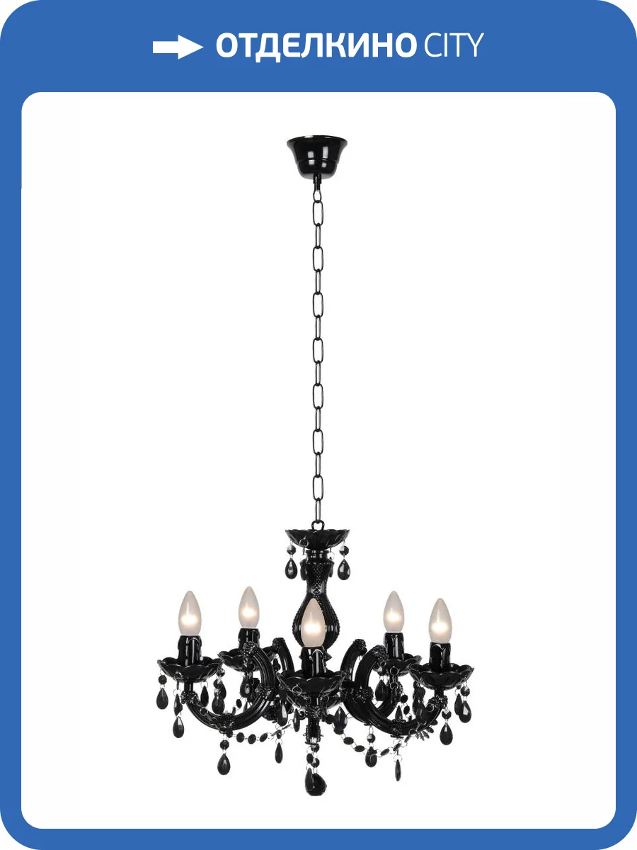 Люстра Lucide Arabesque 78351/05/30 фото 8