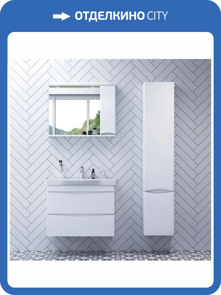 Мебель для ванной Am.Pm Like 80 подвесная, белый глянец фото 18