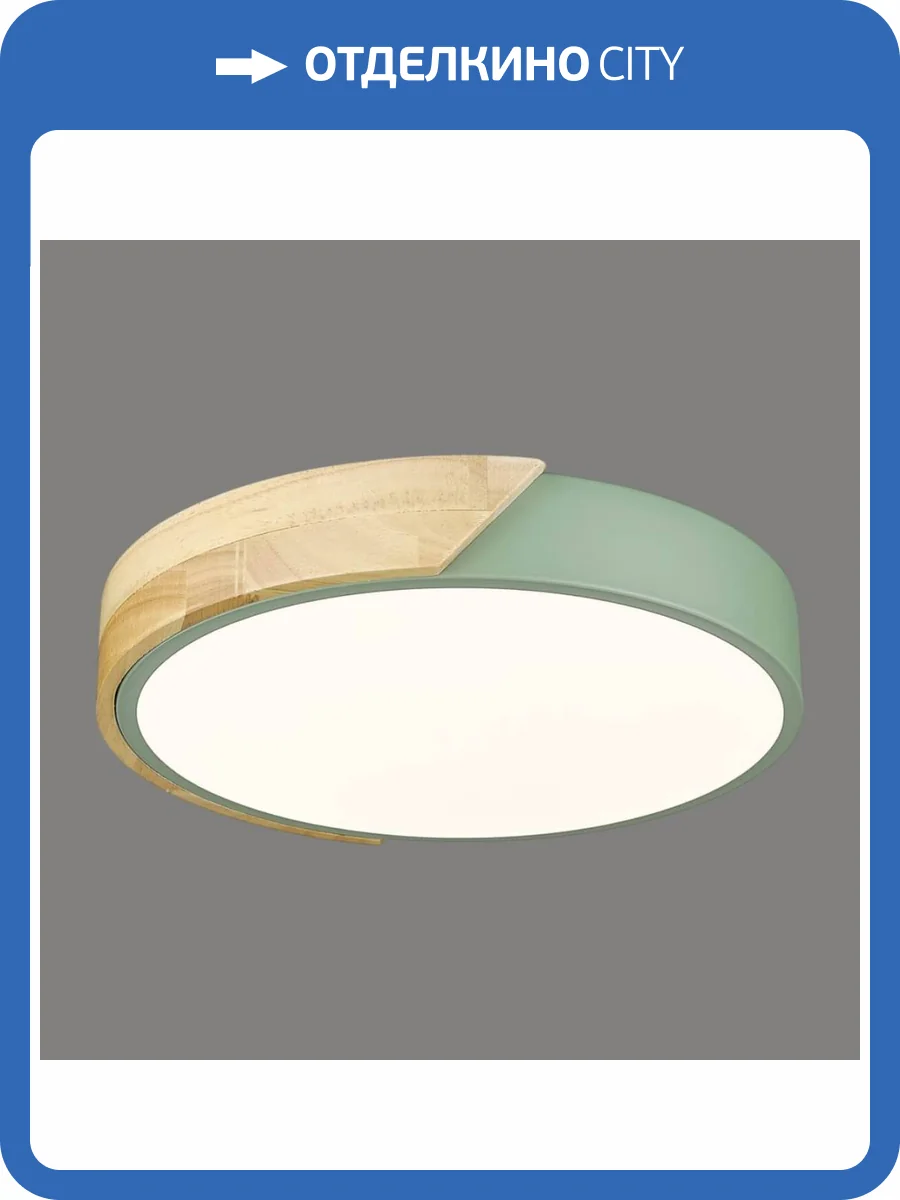 Потолочный светодиодный светильник Velante 445-407-01 фото 2