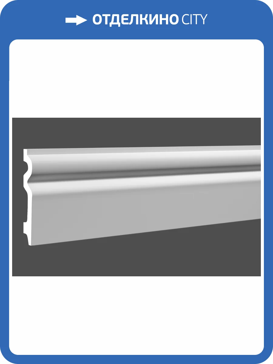 Плинтус 6.53.109 200x1.6x9.8 фото 6