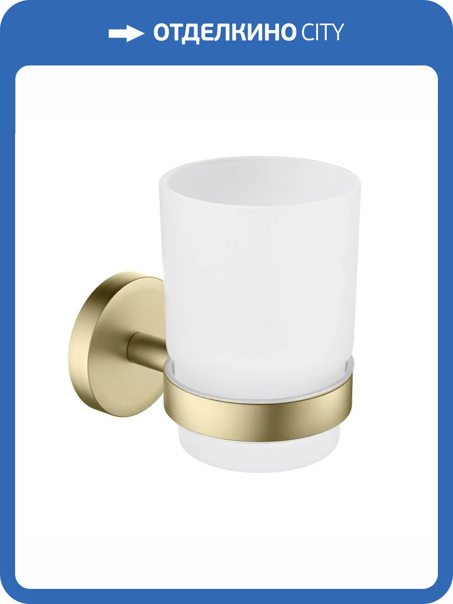 Стакан для зубных щеток Timo Saona 13031/17 золото матовое фото 3