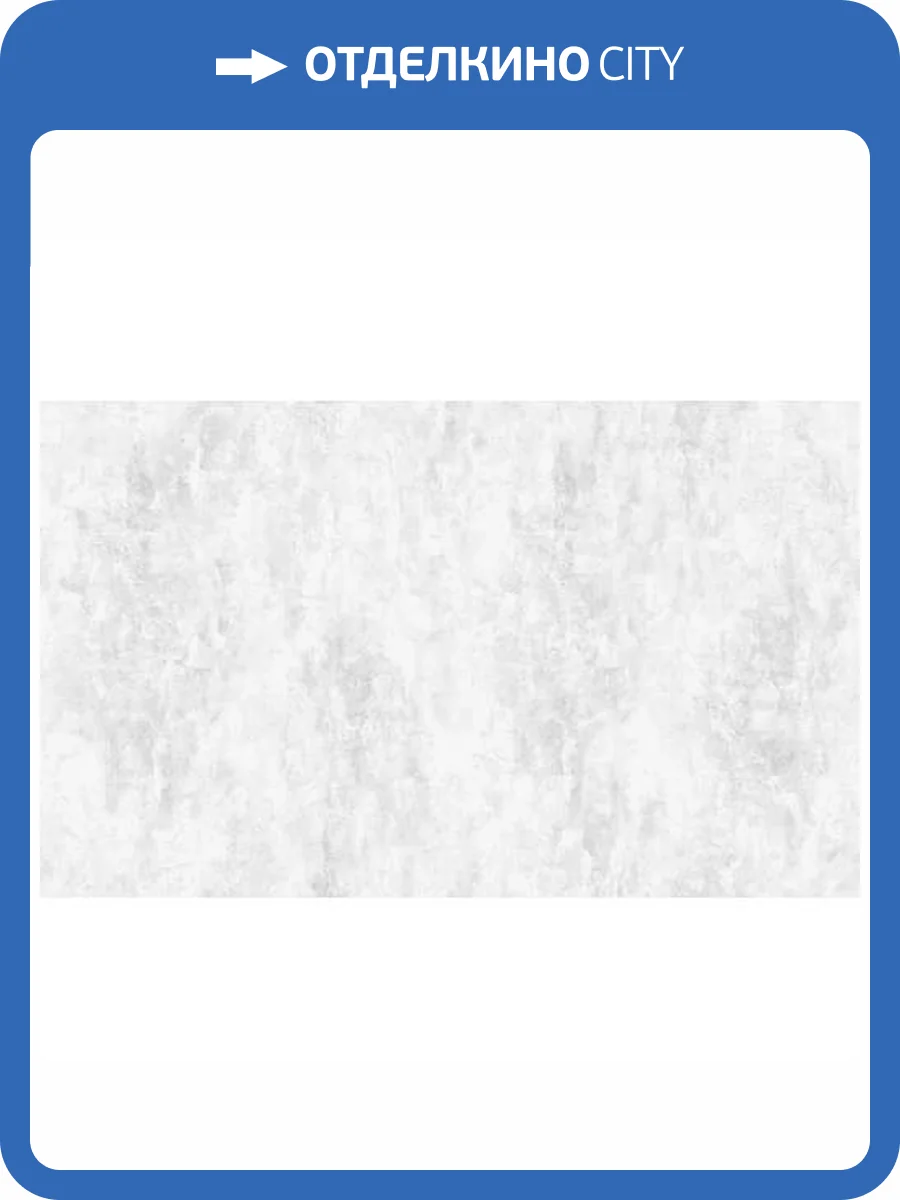 Обои Erismann Ultramarin 60583-02 фото 2