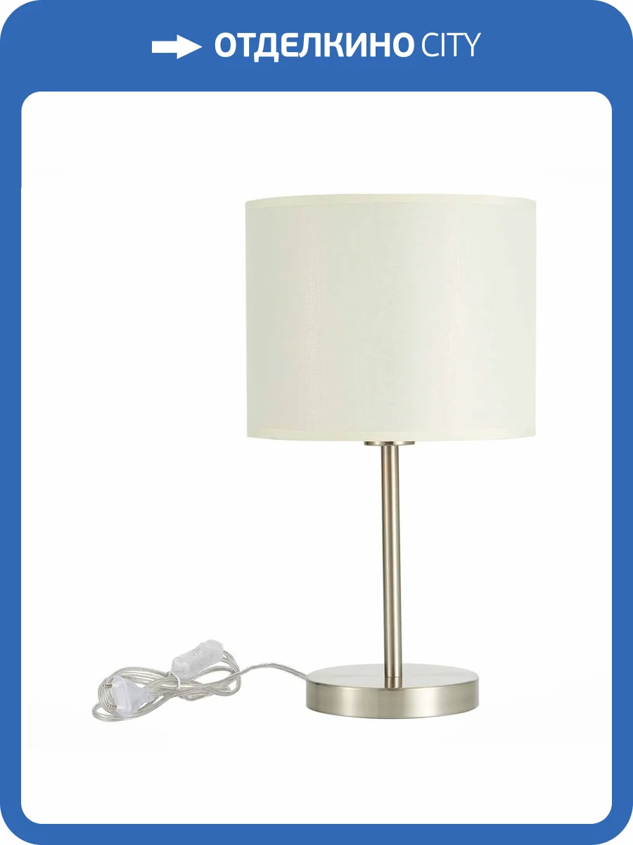 Настольная лампа Evoluce Brescia SLE300554-01 фото 3