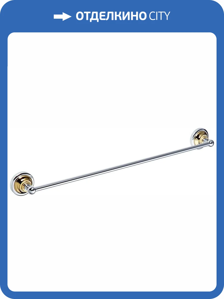 Полотенцедержатель Bemeta Retro 144204048 фото 3