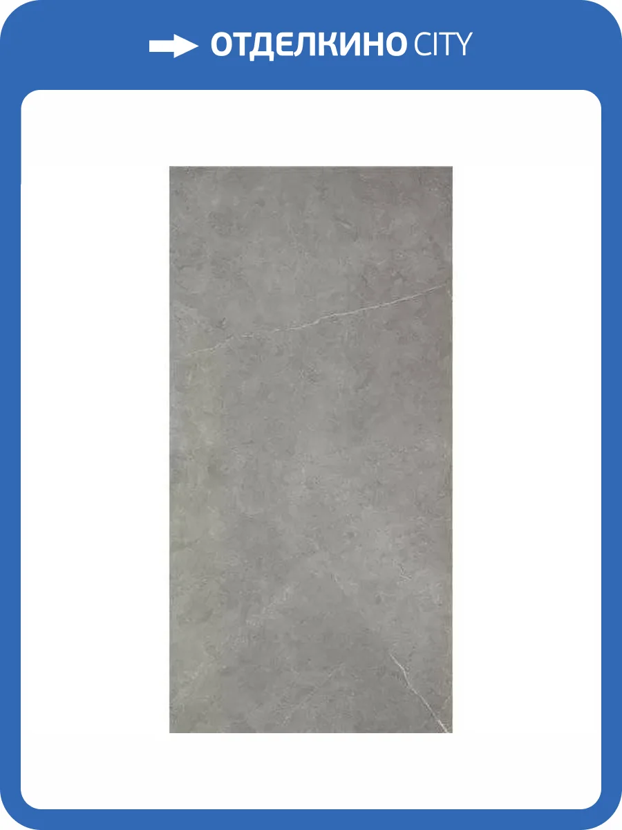 Керамогранит Keratile Northon CAS1NORODPHA Grey Pul Rect. 59x119 фото 2