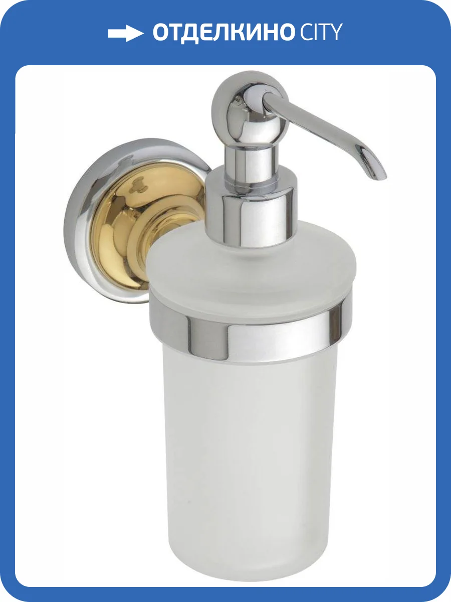 Дозатор Bemeta Retro 144209018 фото 3