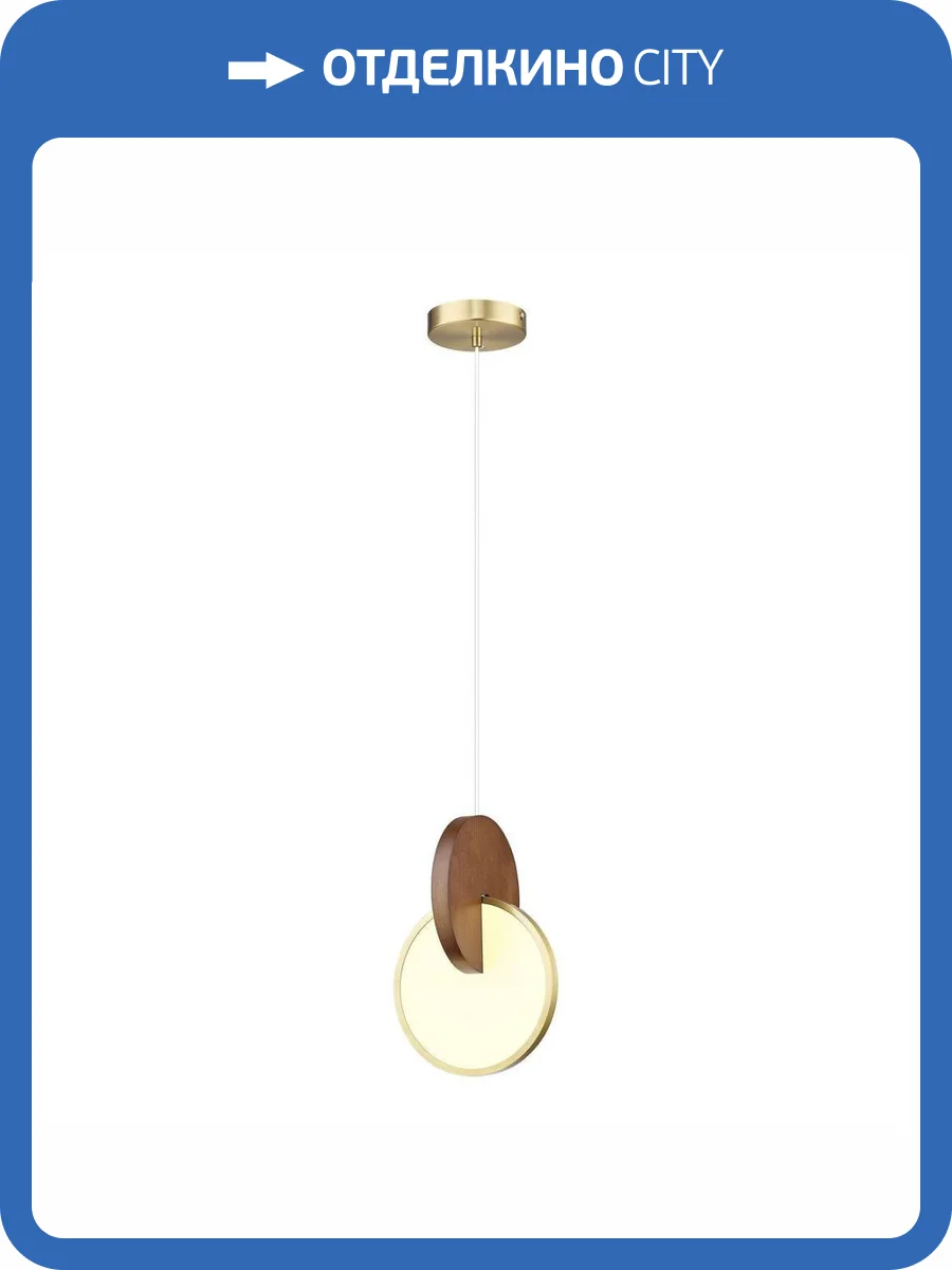 Подвесной светильник Velante 520-706-01 фото 2