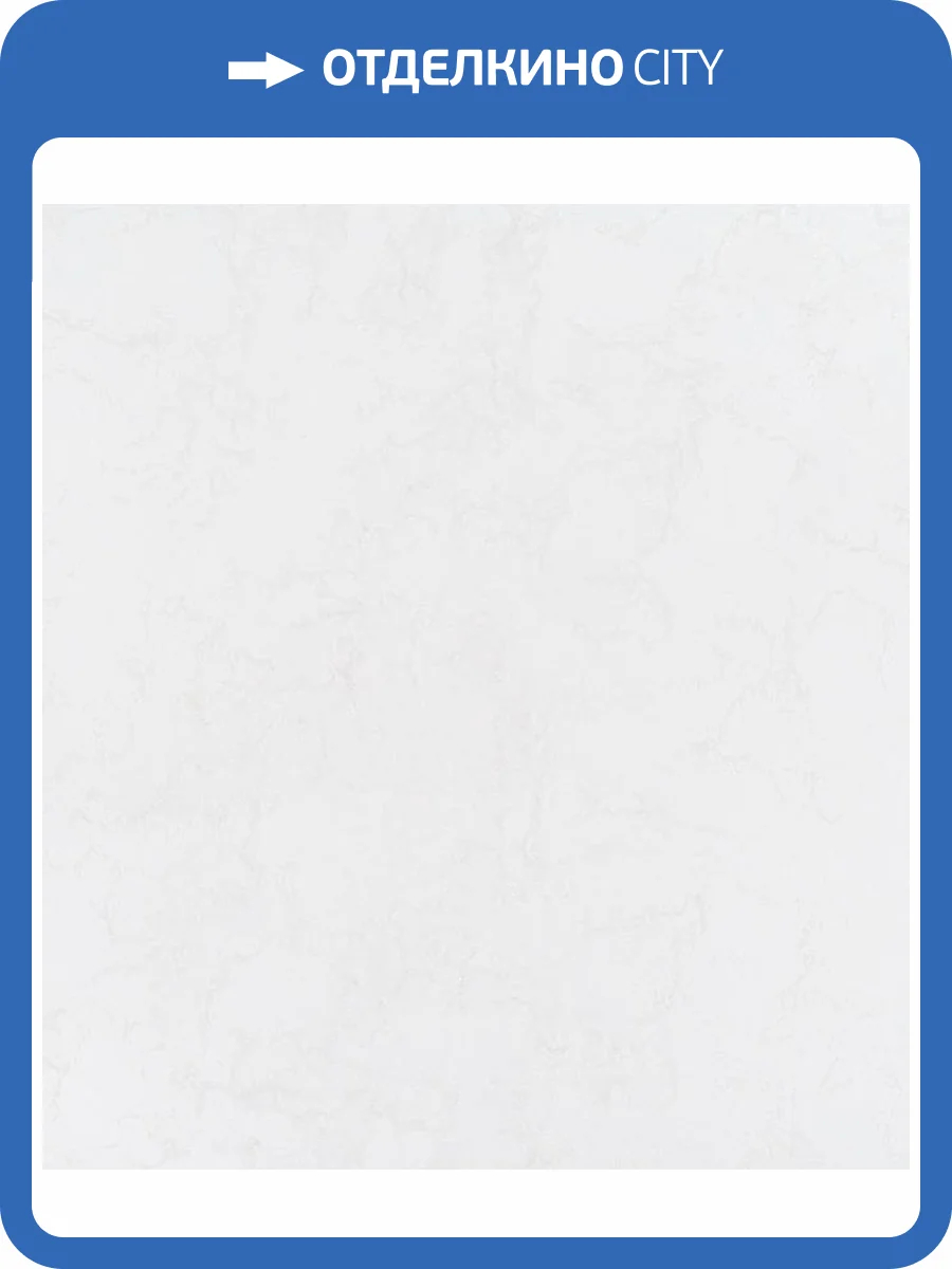 Обои Артекс Сорренто 10844-01 фото 2