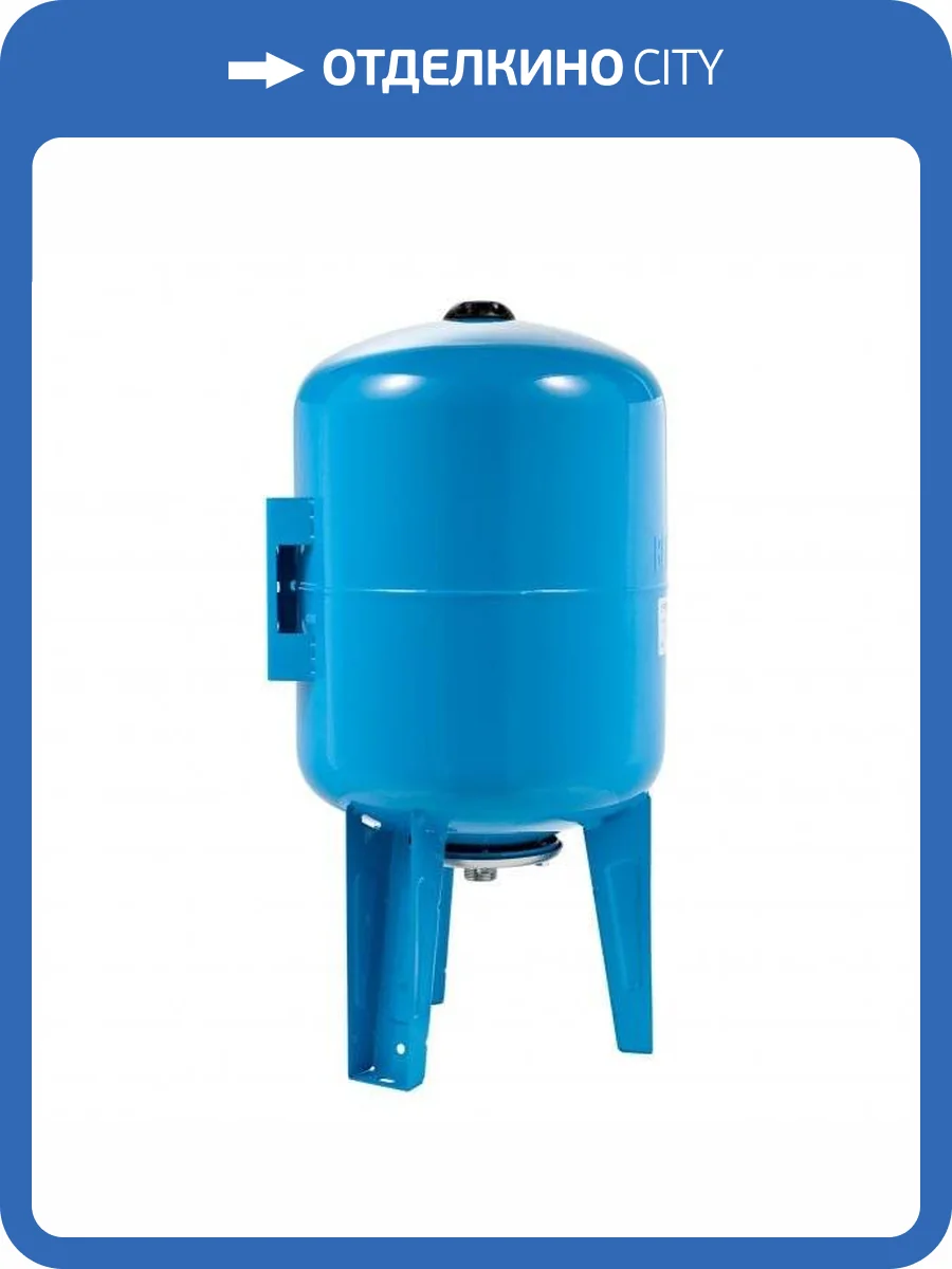 Гидроаккумулятор Belamos вертикальный 50л. фото 2