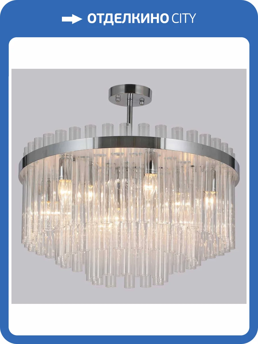 Потолочный светильник Illumico IL0124-9C-79 CR фото 2