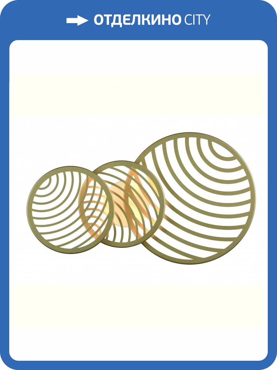 Настенно-потолочный светодиодный светильник Mantra Colladge 7233 фото 6