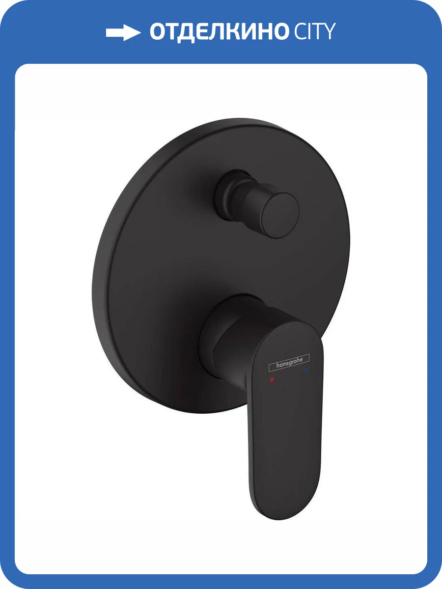 Смеситель для ванны Hansgrohe Vernis Blend 71466670 черный матовый фото 3