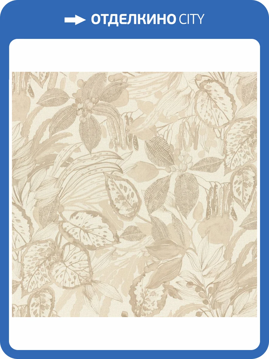 Обои Rasch Novella 983012 фото 2