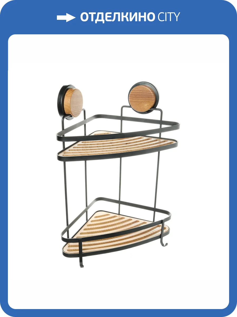 Полка Fixsen Magic  FX-940B-2 угловая двухэтажная фото 5