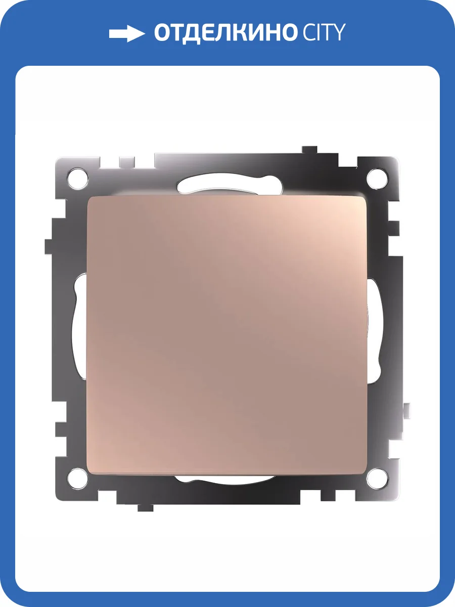 Переключатель 1-клавишный Stekker Катрин 49179 фото 22