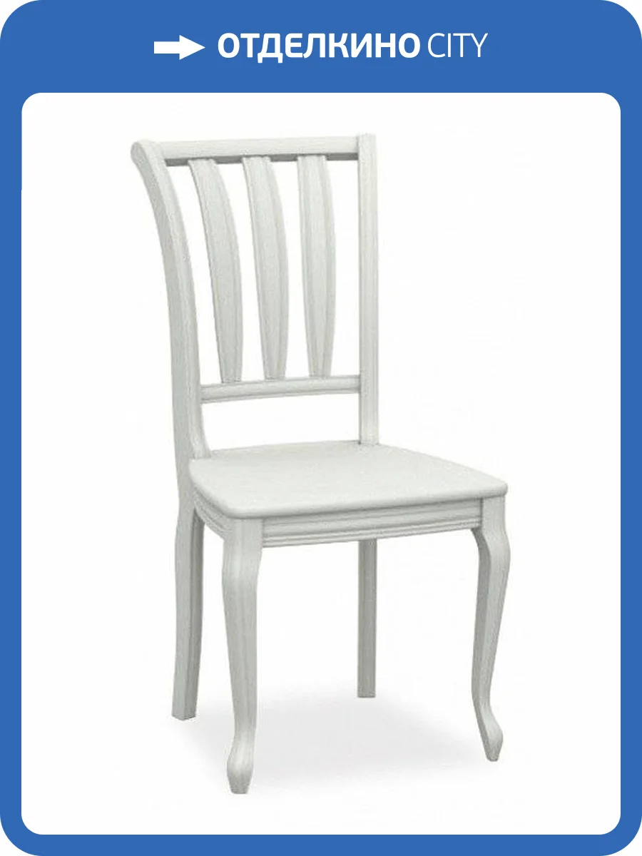 Стул Аврора мебель Кабриоль MBW_100378 фото 2