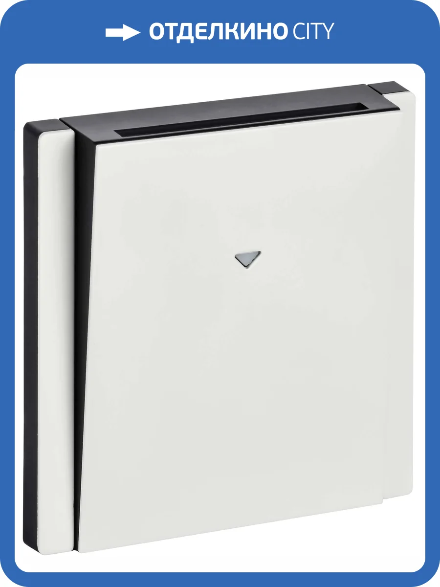 Выключатель карточный IEK Forte&Piano FP-V11-0-10-1-M-K01 белый фото 4