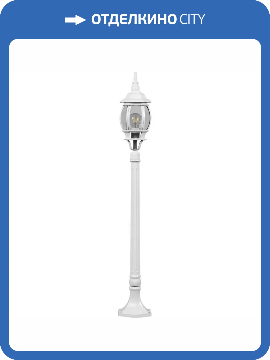 Уличный светильник Feron 8110 11105 фото 2