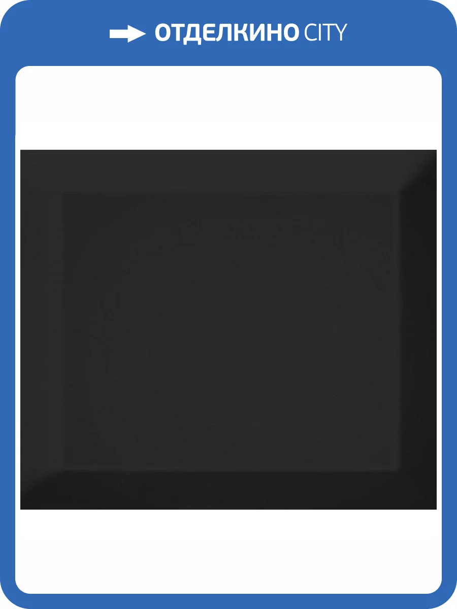 Керамическая плитка Vallelunga Sospiri Diamante Nero Lux. 12.1x14 фото 3