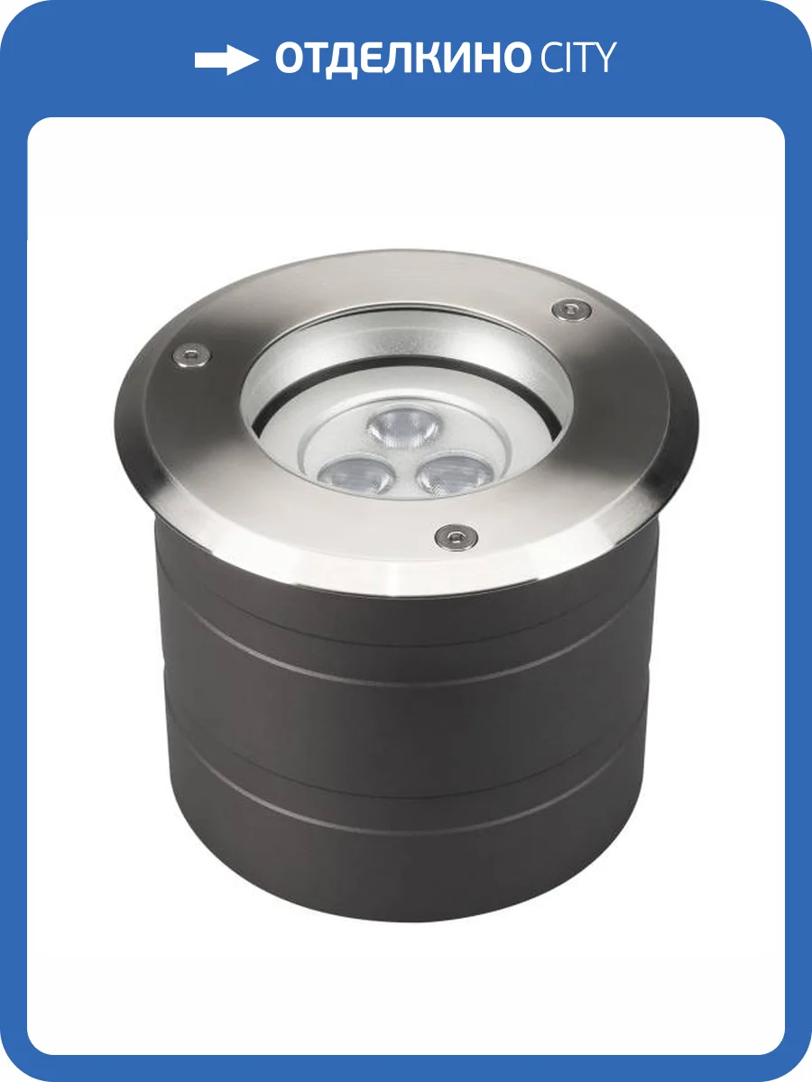 Встраиваемый в дорогу светильник Arlight Ground 24961 фото 10